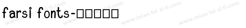 farsi fonts字体转换
